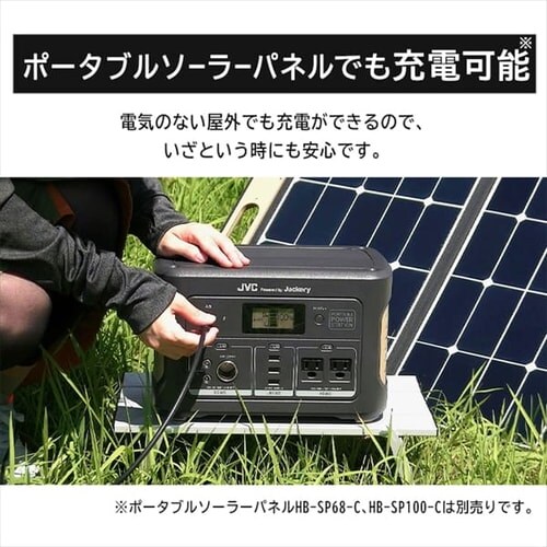 JVC�P���E�b�h �|�[�^�u���d�� BN-RB62 _7