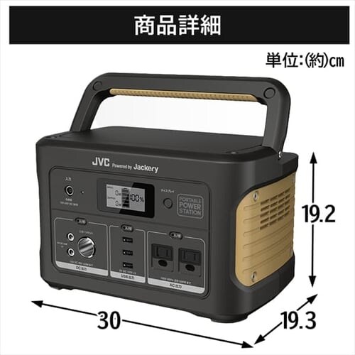 JVC�P���E�b�h �|�[�^�u���d�� BN-RB62 _9