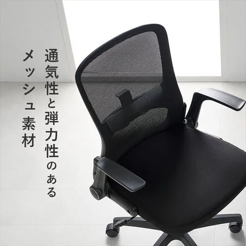 椅子 チェア オフィス 肘付き アームアップ式 OFC-MAU ホワイト _8