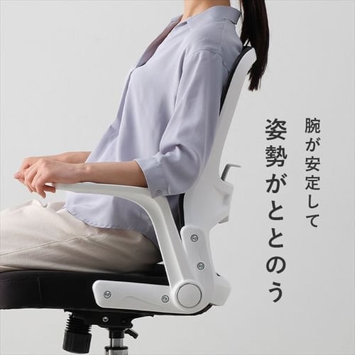 椅子 チェア オフィス 肘付き アームアップ式 OFC-MAU ブラック