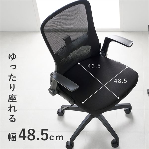 オフィスチェア OFC-MAU 全2色 7185562F│アイリスオーヤマ公式通販