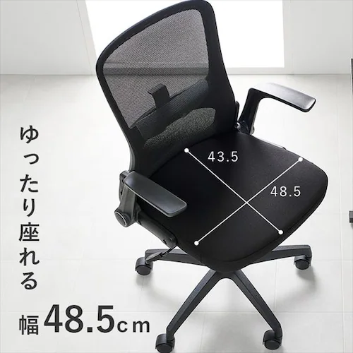 椅子 チェア オフィス 肘付き アームアップ式 OFC-MAU ホワイト _13