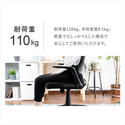 椅子 チェア オフィス 肘付き アームアップ式 OFC-MAU ホワイト _16