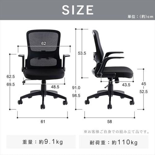 フルフラット オフィスチェア FST-77A｜藤沢工業のオフィスチェア 全2色 デスクチェア