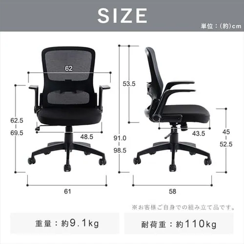 椅子 チェア オフィス 肘付き アームアップ式 OFC-MAU ホワイト _20