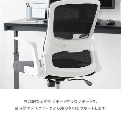 【訳あり】オフィスチェア OFC-MAU ブラック_4