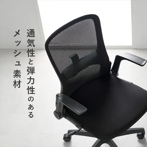 【訳あり】オフィスチェア OFC-MAU ブラック_8