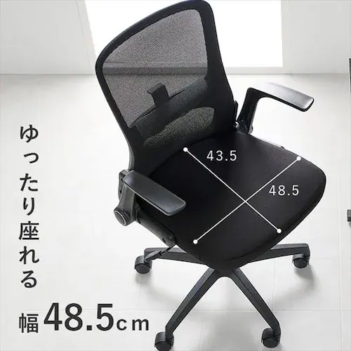 【訳あり】オフィスチェア OFC-MAU ブラック_13