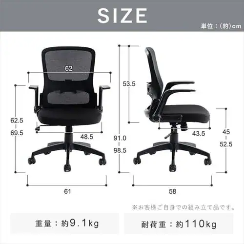 【訳あり】オフィスチェア OFC-MAU ブラック_20