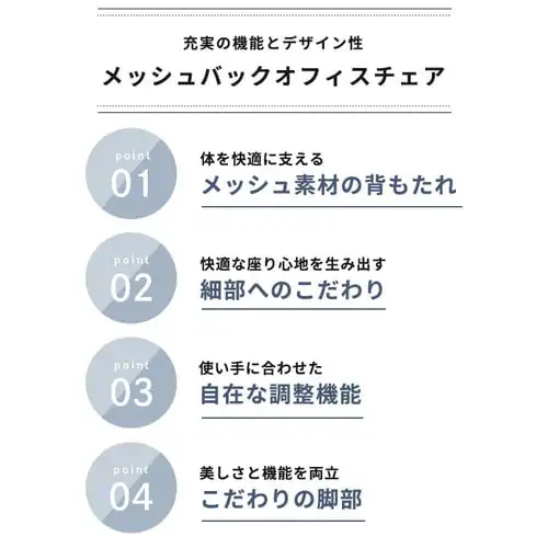 メッシュバックオフィスチェア MOC-61 シルバー_3