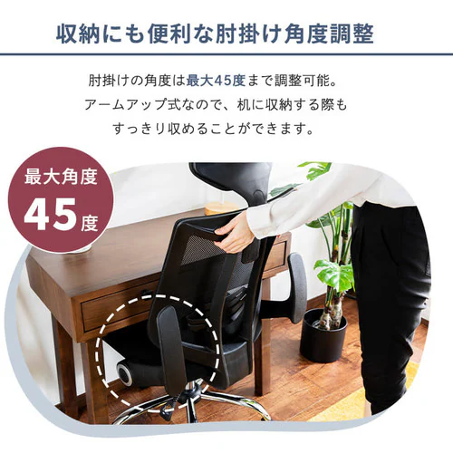 メッシュバックオフィスチェア MOC-61 シルバー_13