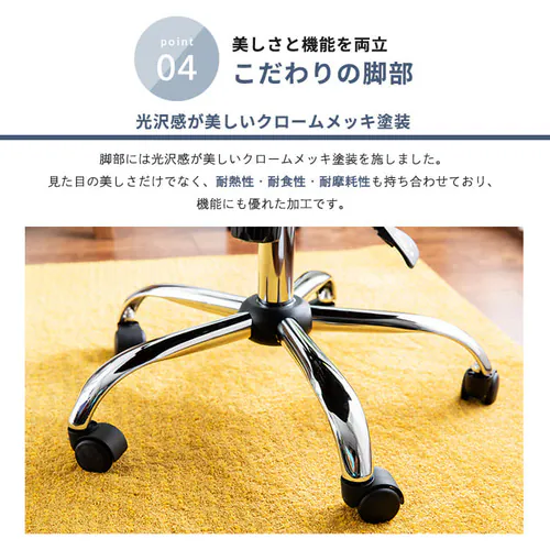 メッシュバックオフィスチェア MOC-61 シルバー_15