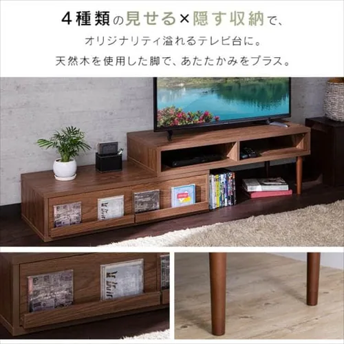 【完成品】テレビ台 伸縮可能(天然木脚) ホワイト _2