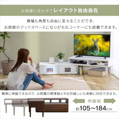 【完成品】テレビ台 伸縮可能(天然木脚) ホワイト _3
