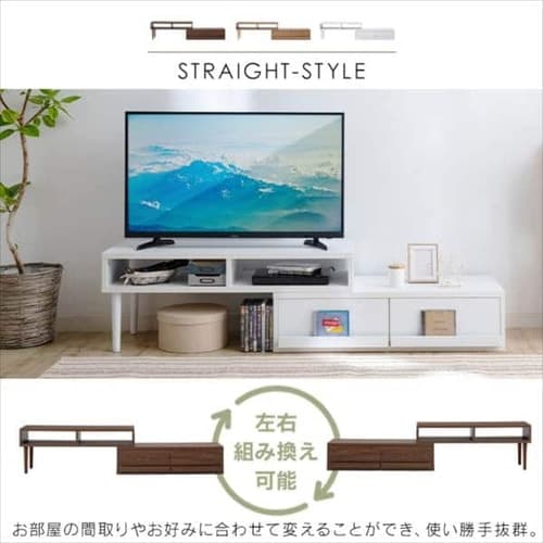 完成品】テレビ台 伸縮可能(天然木脚) ホワイト 7185671 │アイリス