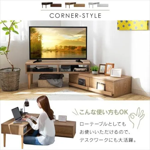 【完成品】テレビ台 伸縮可能(天然木脚) ホワイト _6