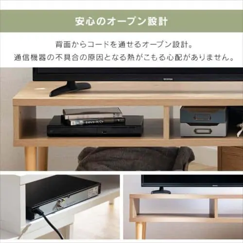 【完成品】テレビ台 伸縮可能(天然木脚) ホワイト _10