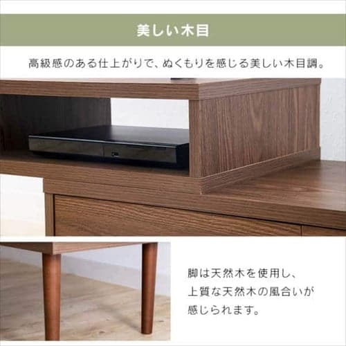 完成品】テレビ台 伸縮可能(天然木脚) ホワイト 7185671 │アイリス