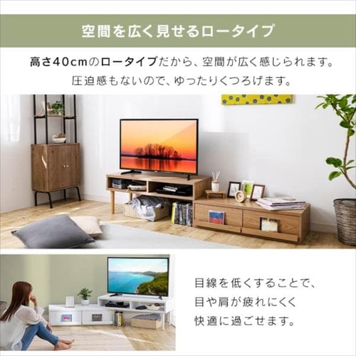 完成品】テレビ台 伸縮可能(天然木脚) ホワイト 7185671 │アイリス