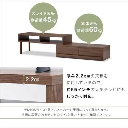 【完成品】テレビ台 伸縮可能(天然木脚) ホワイト _14