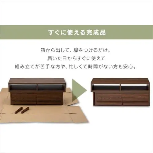 【完成品】テレビ台 伸縮可能(天然木脚) ホワイト _16