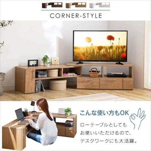 完成品】テレビ台 伸縮可能 (棚脚) ホワイト 7185674 │アイリス
