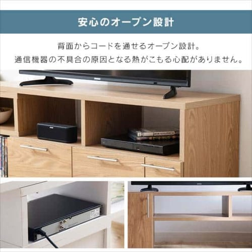 完成品】テレビ台 伸縮可能 (棚脚) ホワイト 7185674 │アイリス