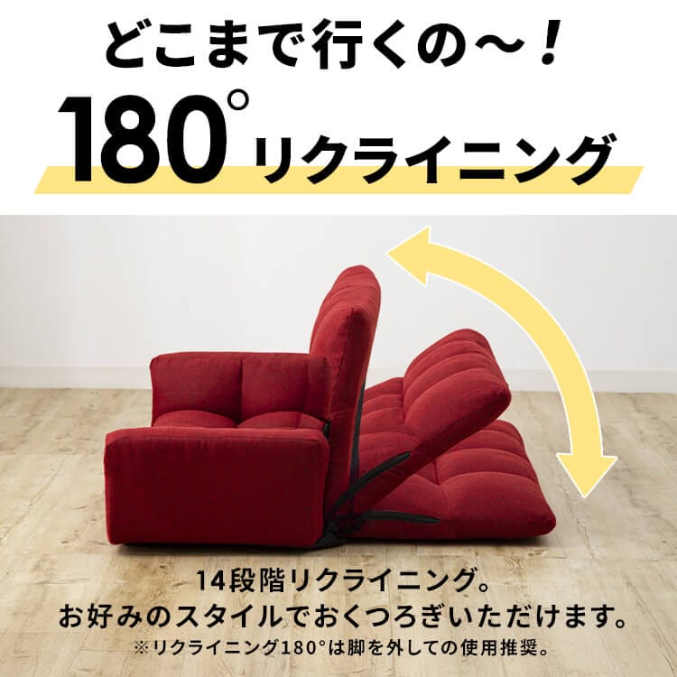 ソファ 2人掛け コンパクト リクライニング可 2WAY ロータイプ