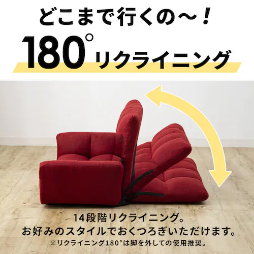 �\�t�@ 2�l�|�� �R���p�N�g ���N���C�j���O�� 2WAY ���[�^�C�v �x�[�W��_4