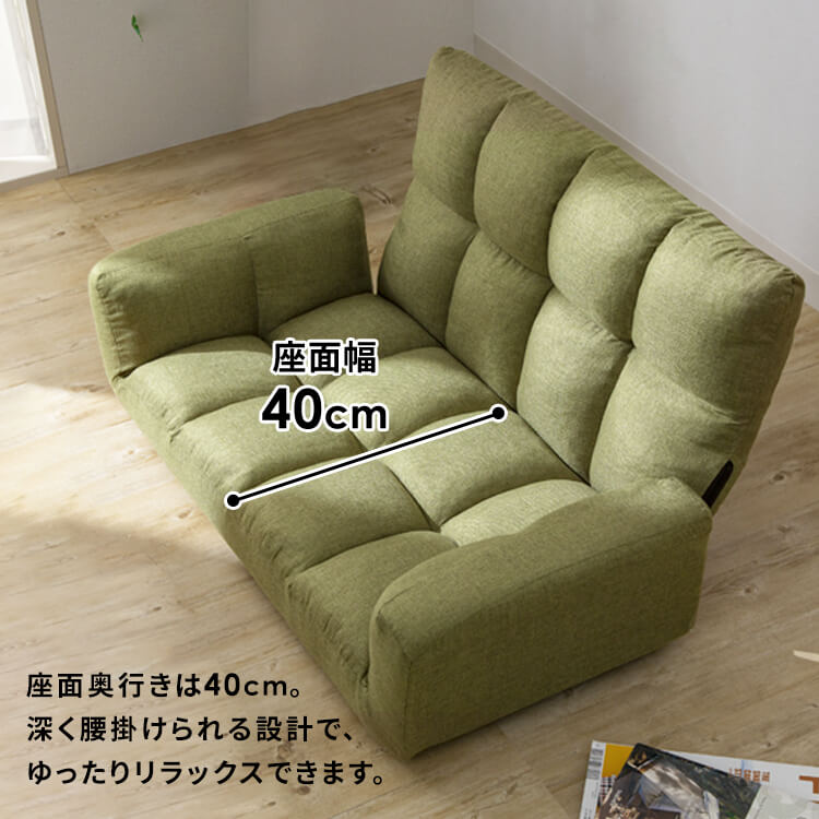 ソファ 2人掛け コンパクト リクライニング可 2WAY ロータイプ