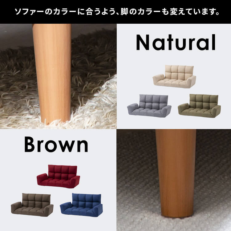 ソファ 2人掛け コンパクト リクライニング可 2WAY ロータイプ