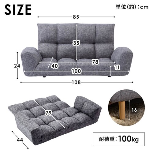 �\�t�@ 2�l�|�� �R���p�N�g ���N���C�j���O�� 2WAY ���[�^�C�v �x�[�W��_16