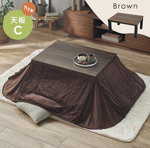 ヴィンテージこたつ 本体 105×75cm 長方形 SJ-K13-IR 天板Bナチュラル