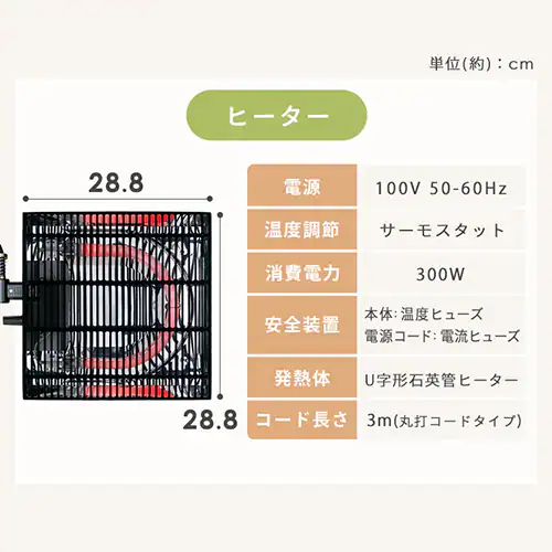 �y�Z�b�g�i�z ���B���e�[�W������ 80�~60cm �����` SJ-K12-IR �V�F�i�`�������~�z�c�F�u���E��_10