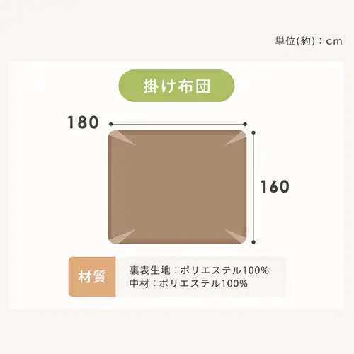 �y�Z�b�g�i�z ���B���e�[�W������ 80�~60cm �����` SJ-K12-IR �V�F�i�`�������~�z�c�F�u���E��_18