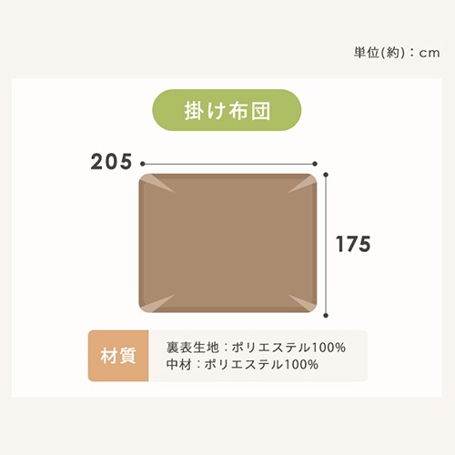 �y�Z�b�g�i�z ���B���e�[�W������ �{�� 105�~75�p �����` SJ-K29-IR �V�F�u���E���~�z�c�F�u���E��_16