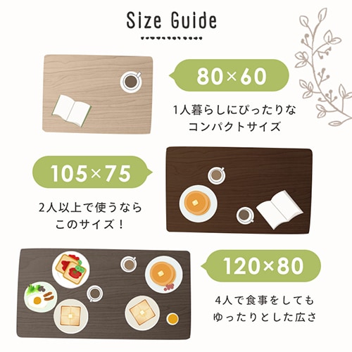 【セット品】 ヴィンテージこたつ 120×80cm 長方形 SJ-K16-IR 天板:ナチュラル×布団:ブラウン_3