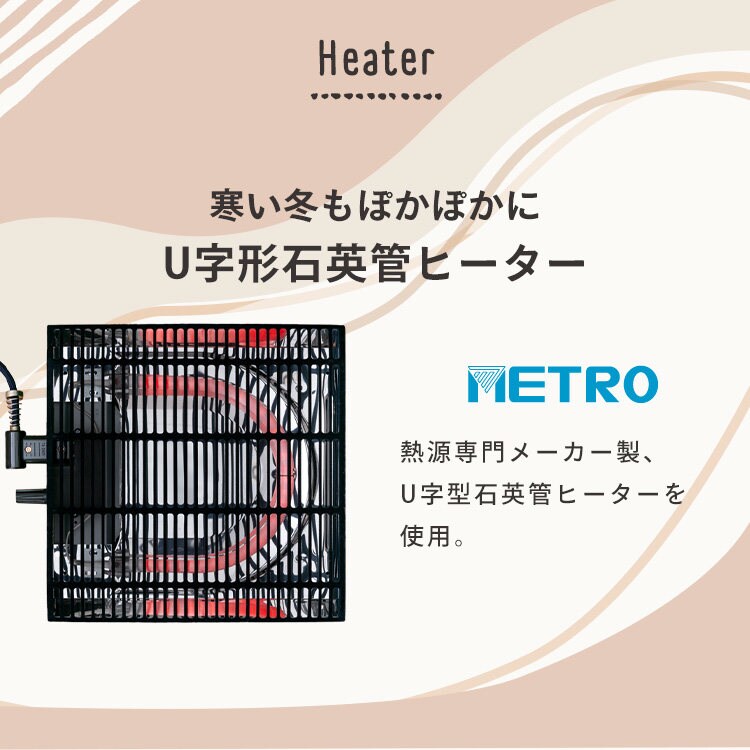 セット品】 ヴィンテージこたつ 120×80cm 長方形 SJ-K16-IR 天板