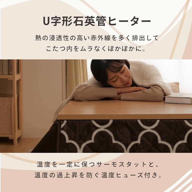 セット品】 ヴィンテージこたつ 120×80cm 長方形 SJ-K16-IR 天板