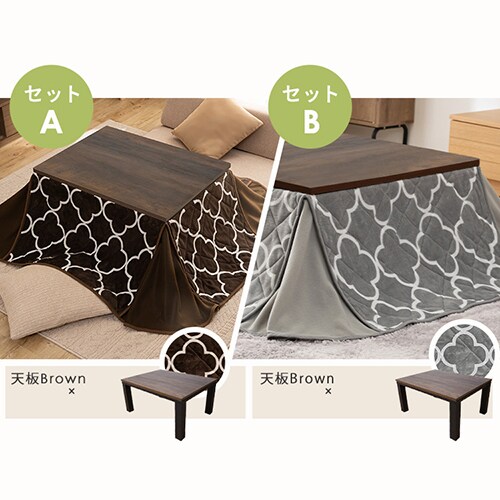 セット品】 ヴィンテージこたつ 120×80cm 長方形 SJ-K16-IR 天板