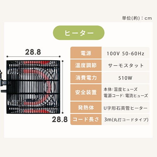 セット品】 ヴィンテージこたつ 120×80cm 長方形 SJ-K16-IR 天板