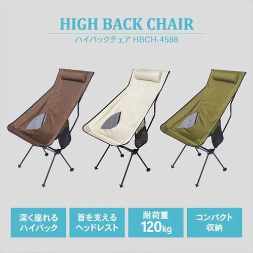 �n�C�o�b�N�`�F�A �^��_2