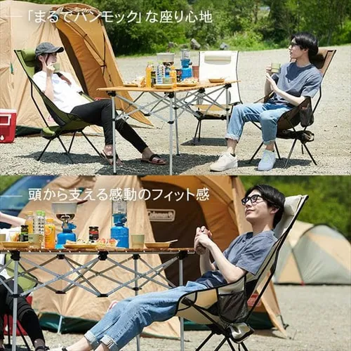 �n�C�o�b�N�`�F�A �^��_3