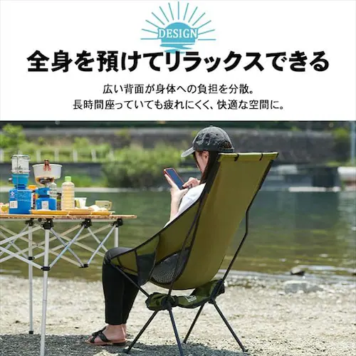 �n�C�o�b�N�`�F�A �^��_5