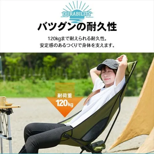 �n�C�o�b�N�`�F�A �^��_7