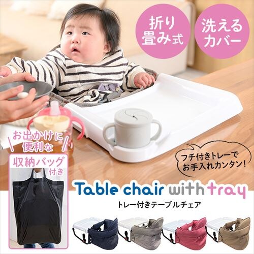 �g���[�t�� �e�[�u���`�F�A 90133 �x�[�W��_2