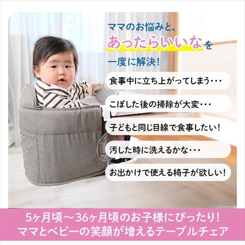 �g���[�t�� �e�[�u���`�F�A 90133 �x�[�W��_3