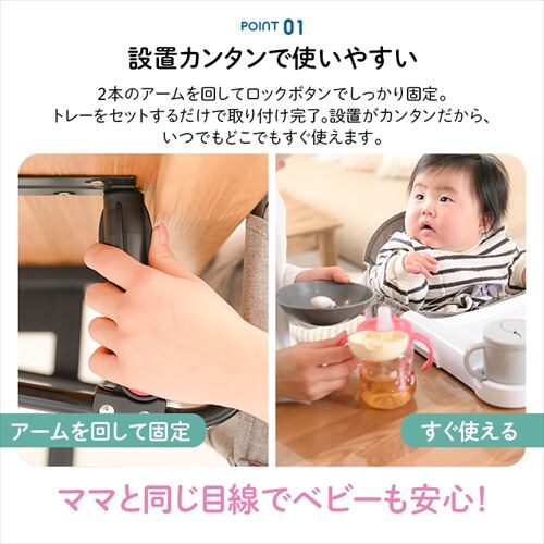 �g���[�t�� �e�[�u���`�F�A 90133 �x�[�W��_4