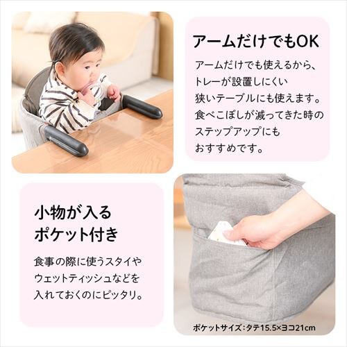 �g���[�t�� �e�[�u���`�F�A 90133 �x�[�W��_10