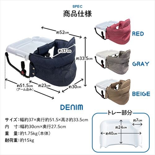 �g���[�t�� �e�[�u���`�F�A 90133 �x�[�W��_12